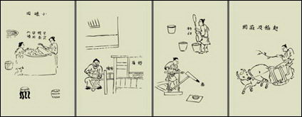 Heavenly Creations collection vector material (5)